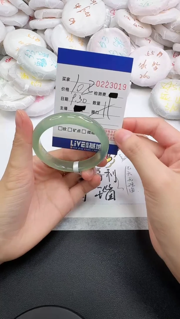 手镯玛瑙/玉髓未镶嵌3019