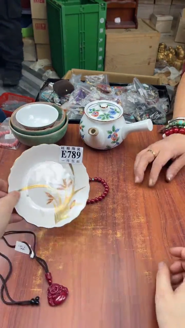 瓷片J***多盛日中古杂项甄选
