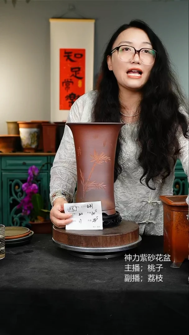紫砂花盆331+s紫砂花盆