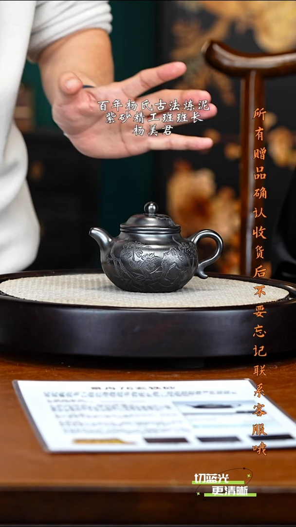 宜兴紫砂 YMJ 玄铁砂 莲子 280cc