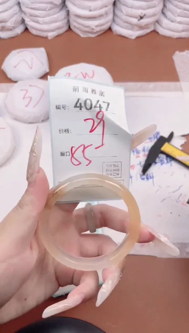 【闪购商品】玛瑙/玉髓手镯未镶嵌4047