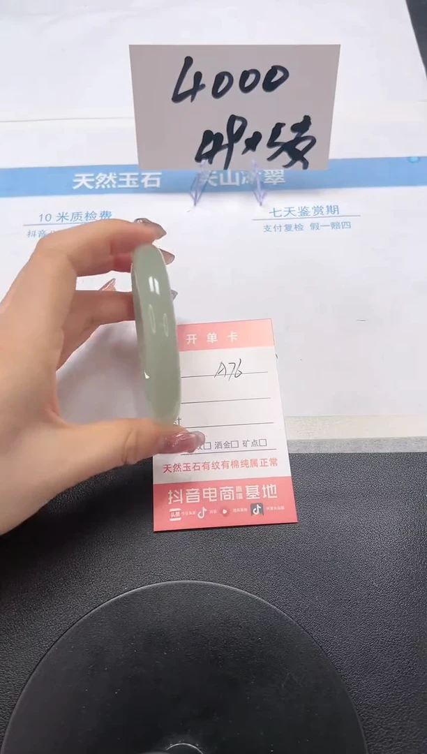 【闪购商品】石英质玉手镯未镶嵌A76-59.1