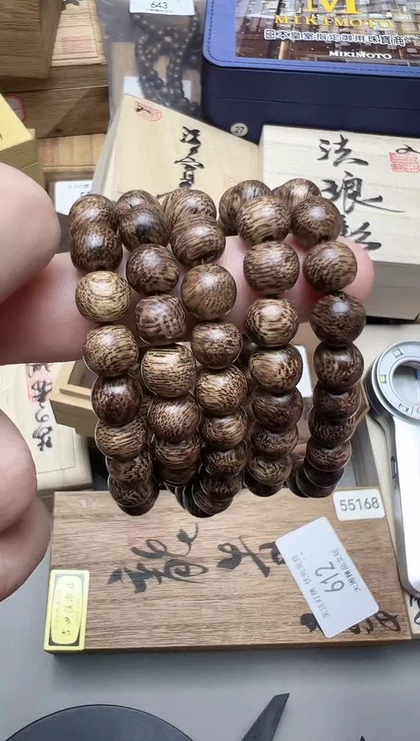 一方雅物精品文玩