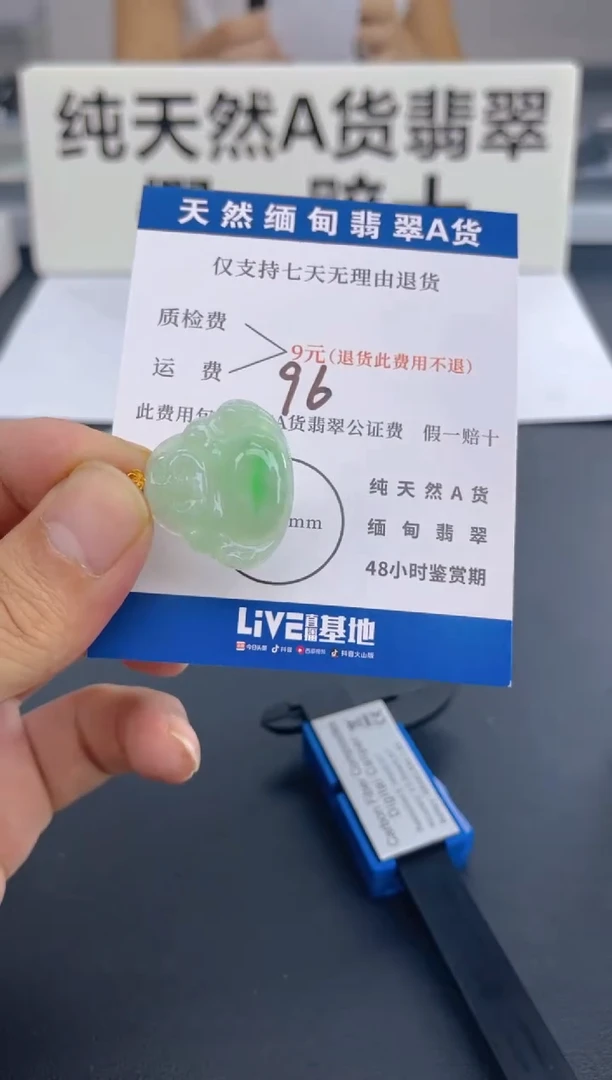 颈饰18K金镶嵌翡翠纯天然缅甸翡翠A货
