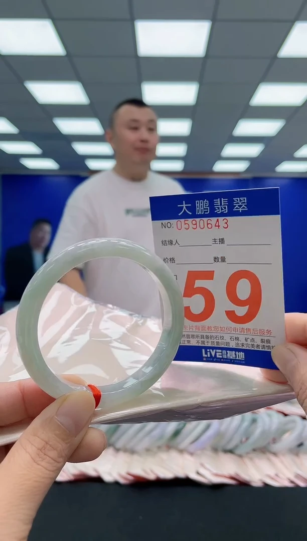 未镶嵌手镯翡翠AAAAAAAAA