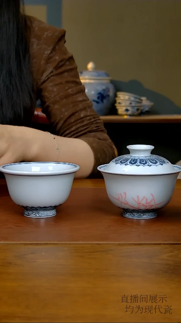 陶瓷?****哥263号（微瑕）+307号（微瑕）