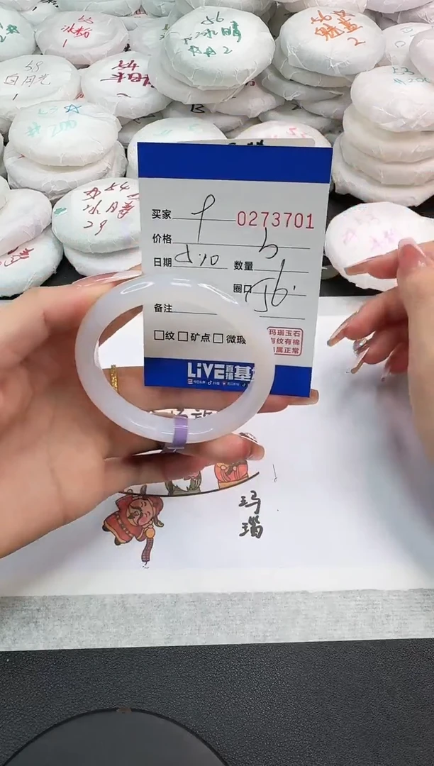 玛瑙/玉髓手镯未镶嵌3701