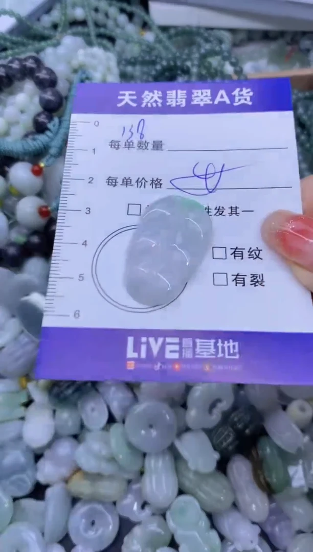 颈饰未镶嵌翡翠天然翡翠A货批量多样性发一件