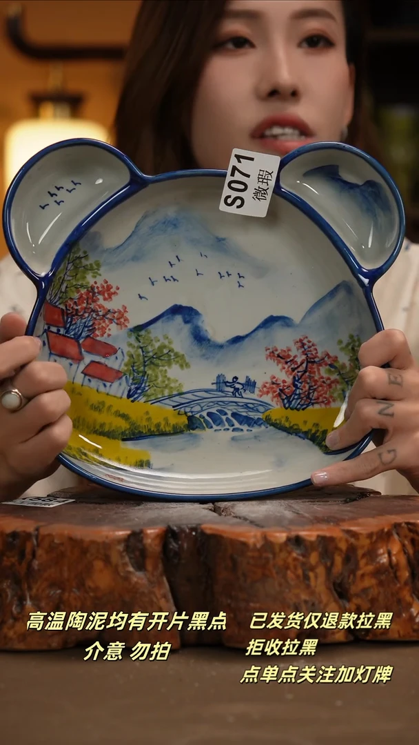 其他司**人WS071新十二器瓷器