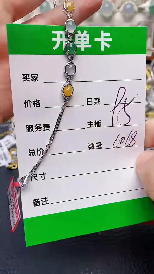 【闪购商品】翡翠戒指银S925镶嵌6068