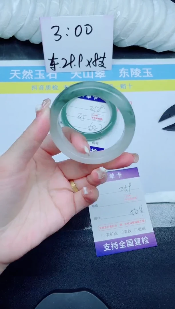 石英质玉手镯未镶嵌259-50.4