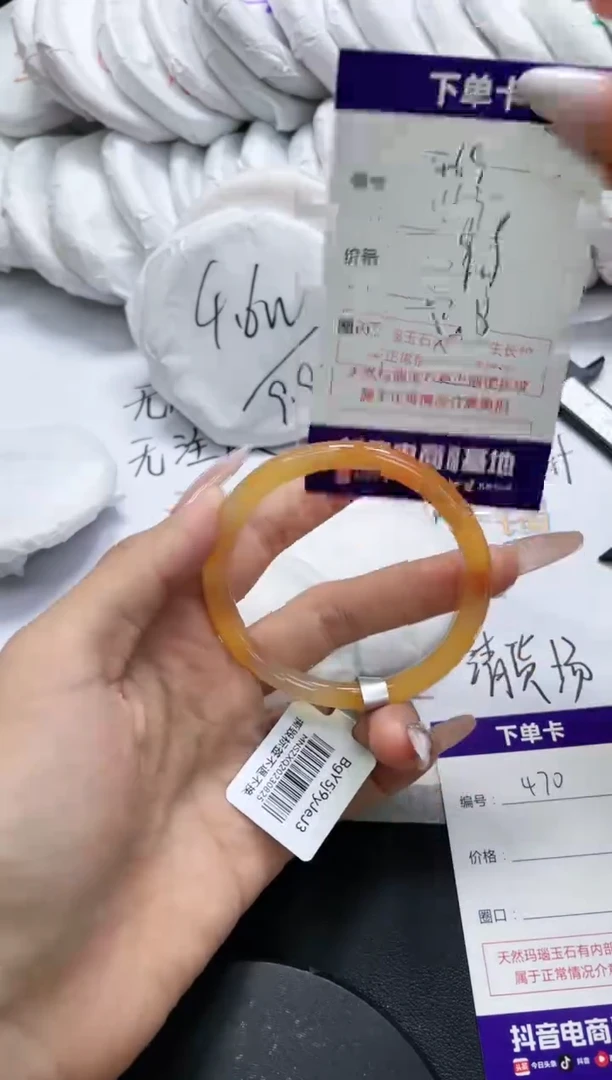 未镶嵌手镯玛瑙/玉髓469