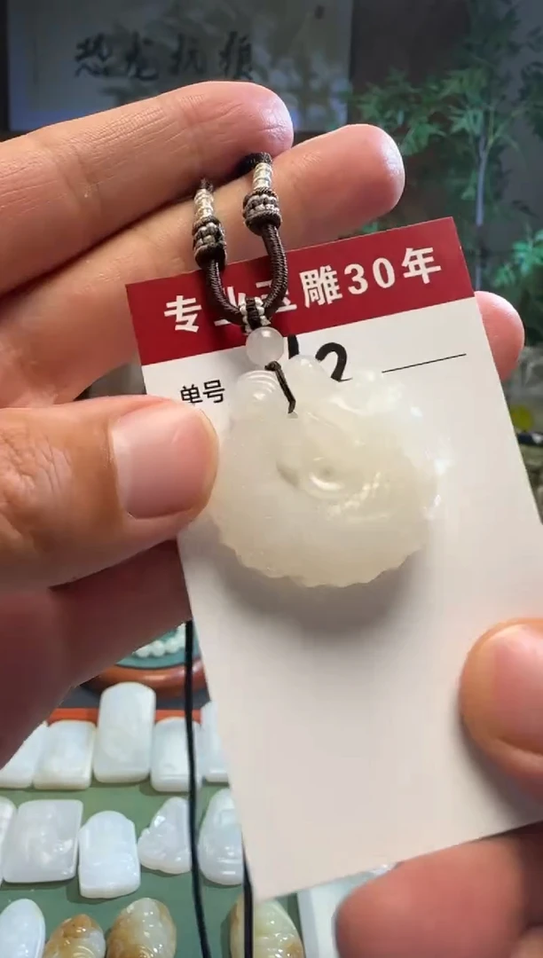 和田玉未镶嵌挂件110