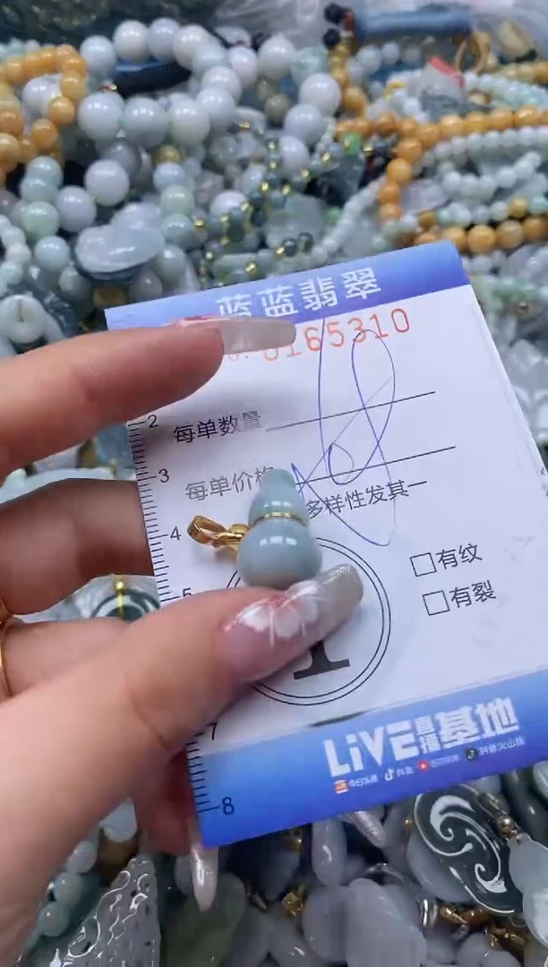 【闪购商品】翡翠颈饰未镶嵌闪购0165310多样性发其一