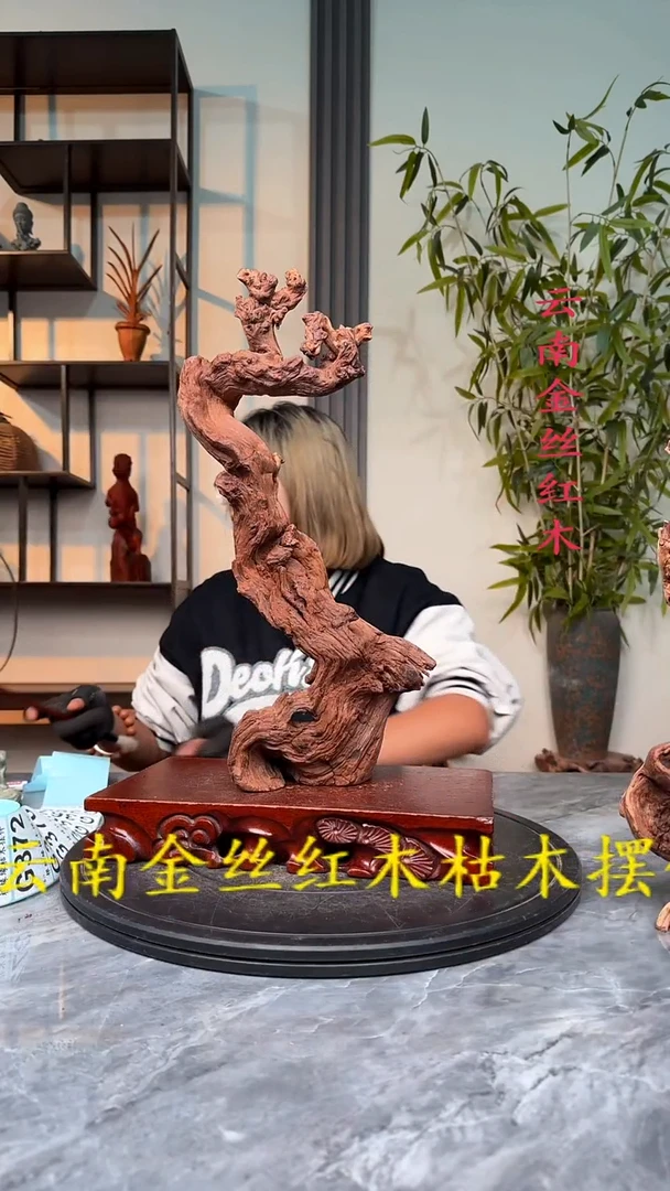 金丝红木金丝红木G366