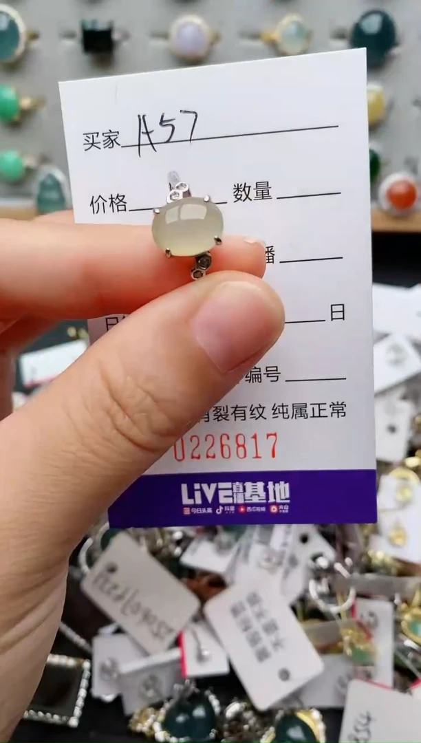 翡翠戒指银S925镶嵌.