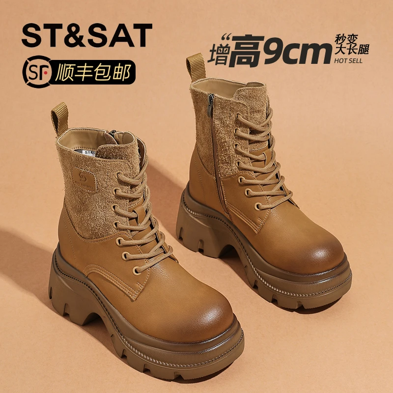 星期六真皮内增高英伦风短靴2025秋冬新款大黄靴高帮鞋机车马丁靴