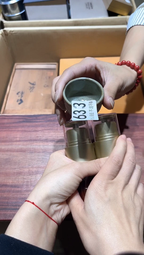 汶*师闪购链接瑕疵品633
