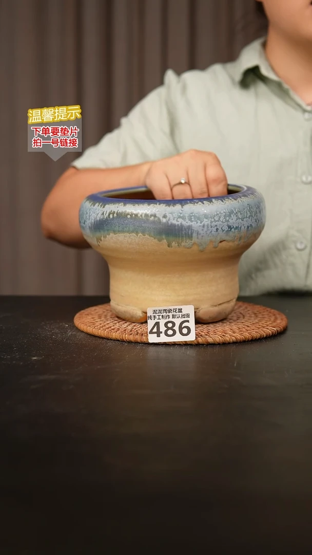 瓷片486内口径约14 外高约12