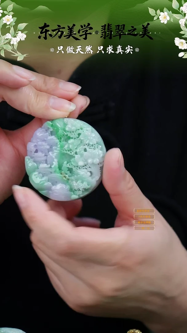 吊坠(赠链)未镶嵌翡翠51