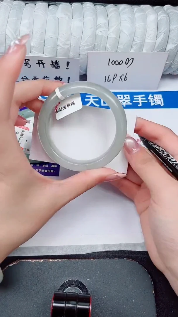 未镶嵌手镯石英质玉277-54/55