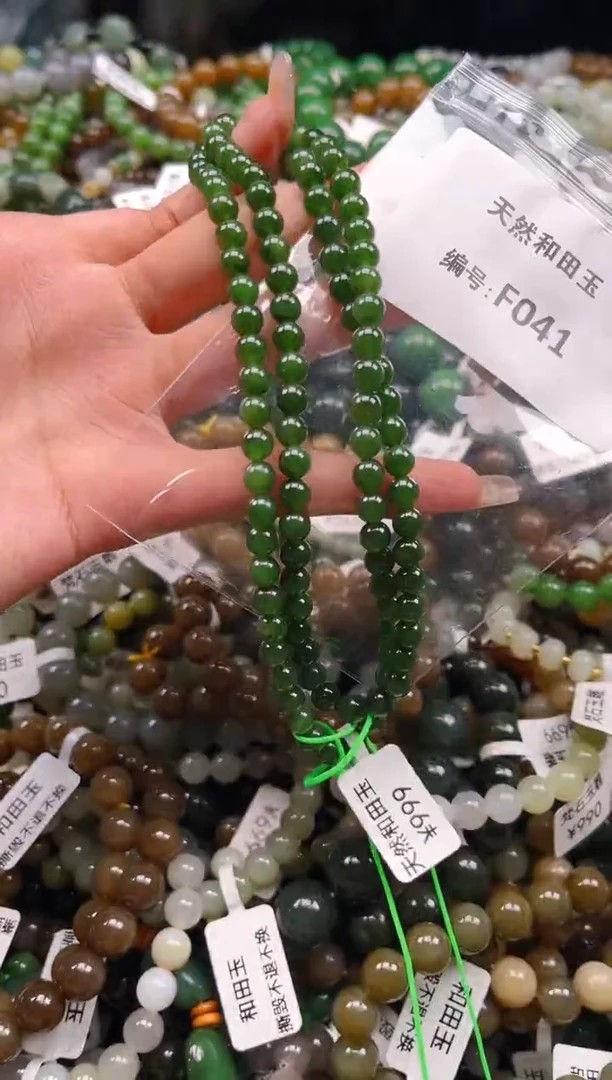 未镶嵌和田玉挂件1