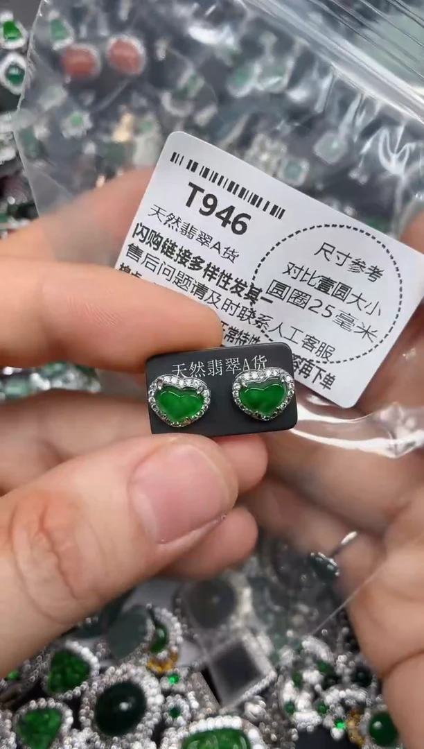 颈饰未镶嵌翡翠T946耳钉