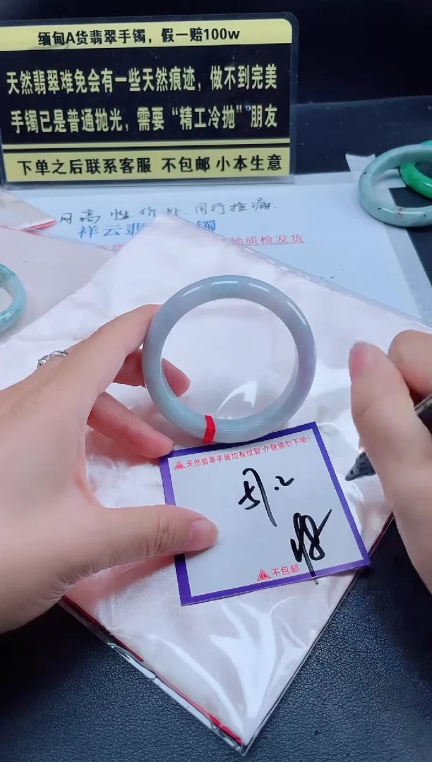 未镶嵌定制翡翠我
