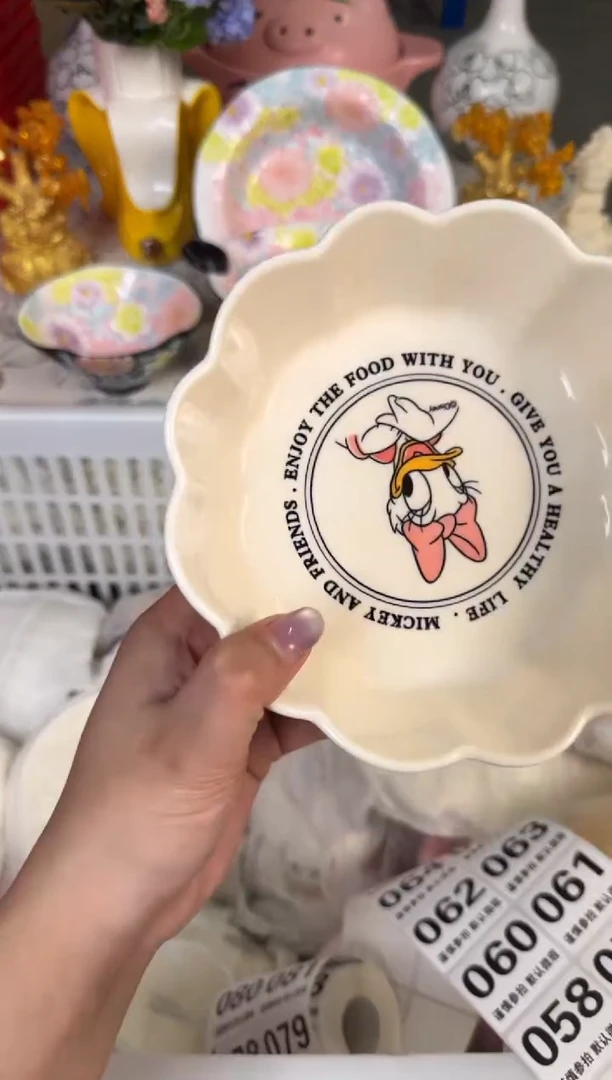 瓷片046默认微瑕15包邮库存1件