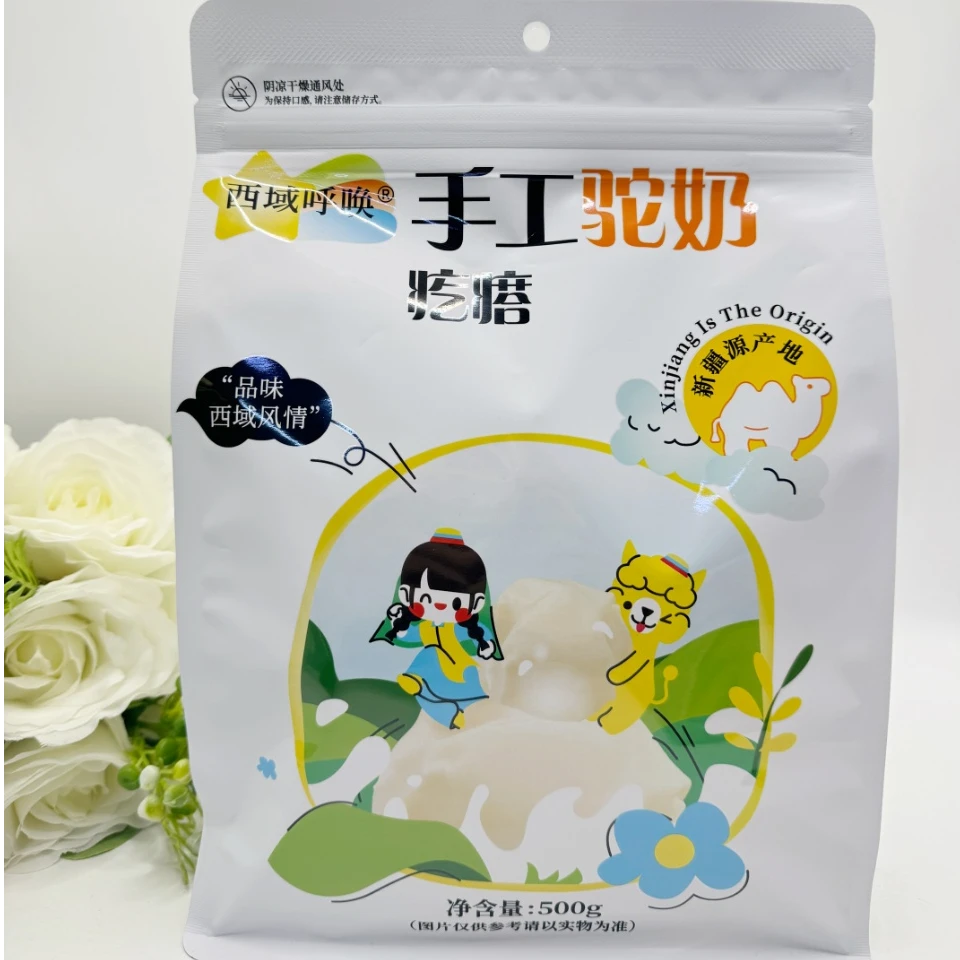 西域呼唤手工驼奶疙瘩