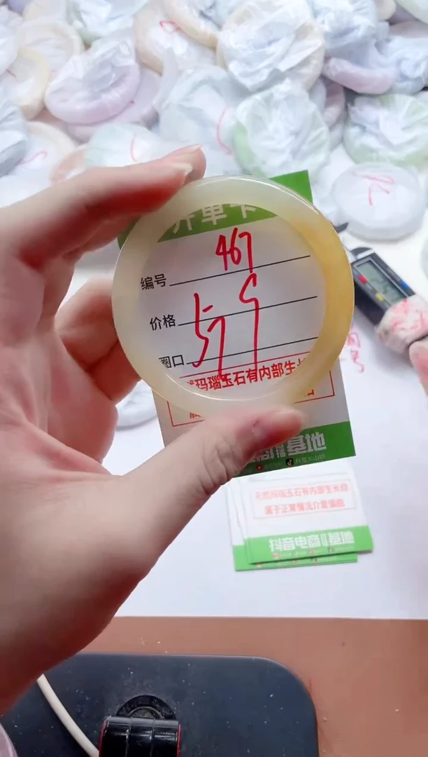 玛瑙/玉髓手镯未镶嵌467