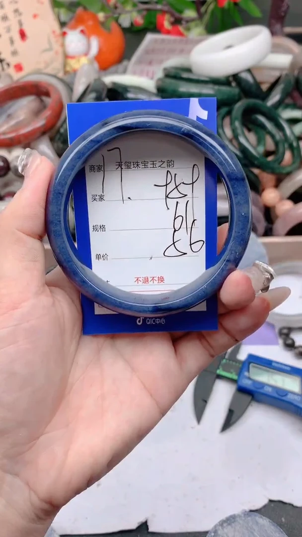 石英质玉手镯未镶嵌959