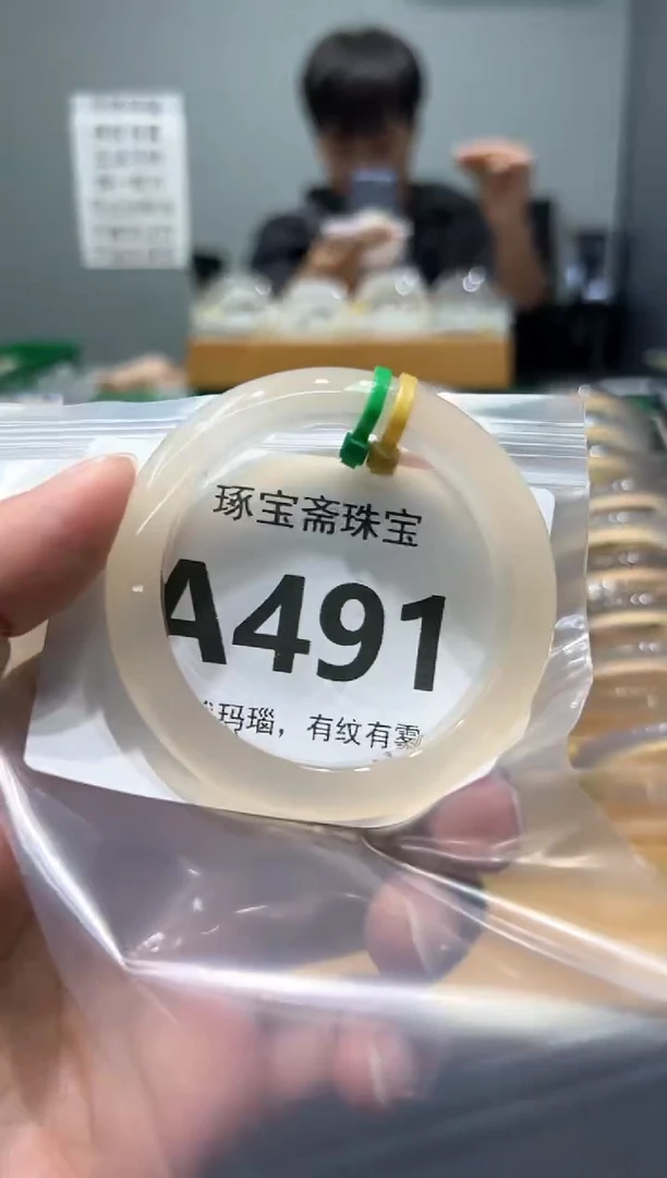 玛瑙/玉髓手镯未镶嵌A491