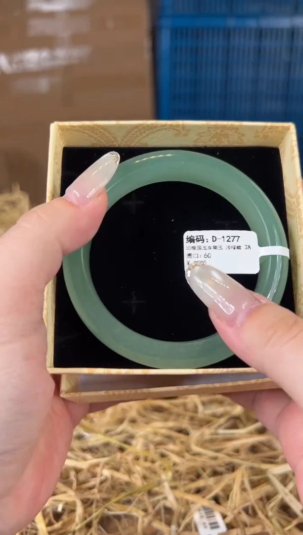 未镶嵌手镯石英质玉D1277