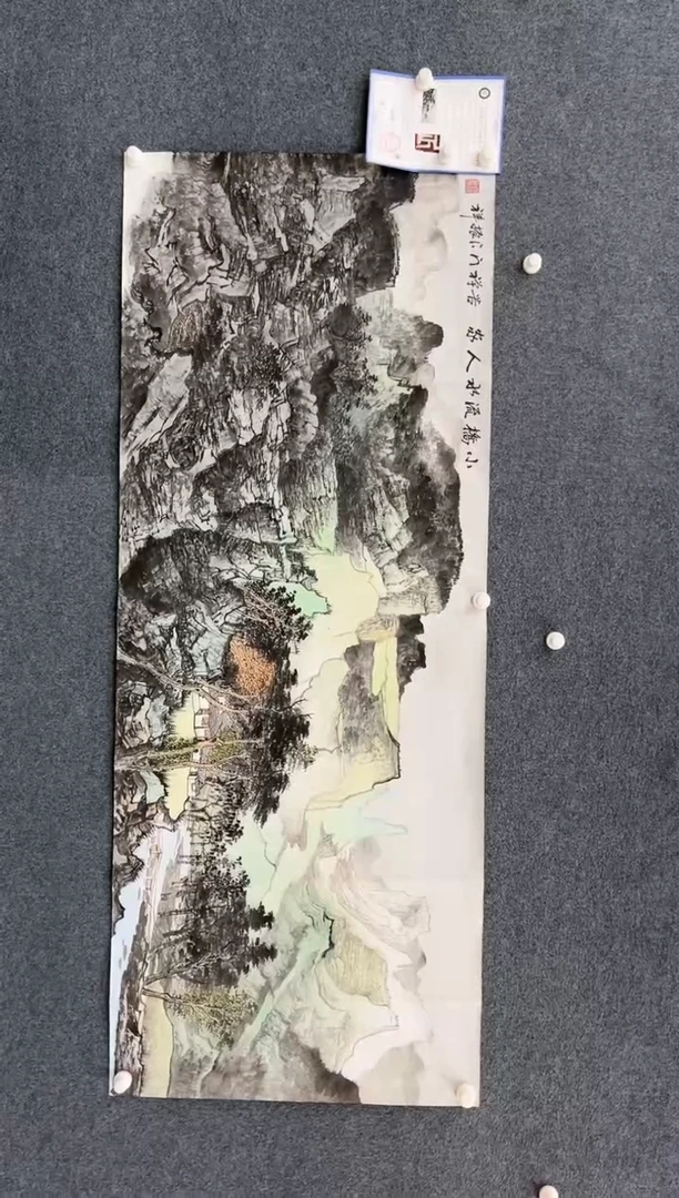 【闪购商品】国画1.19-艺术-赵振祥-六尺山水01