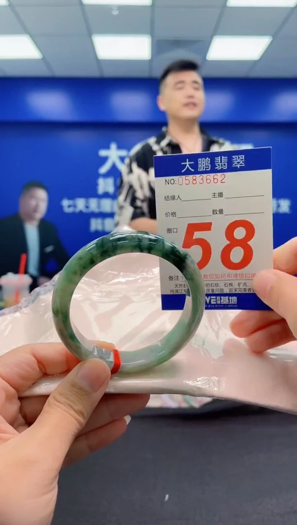 翡翠手镯未镶嵌AAAAAAAAA