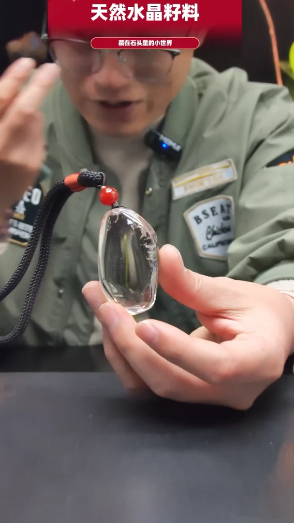 未镶嵌珠宝半成品水晶805