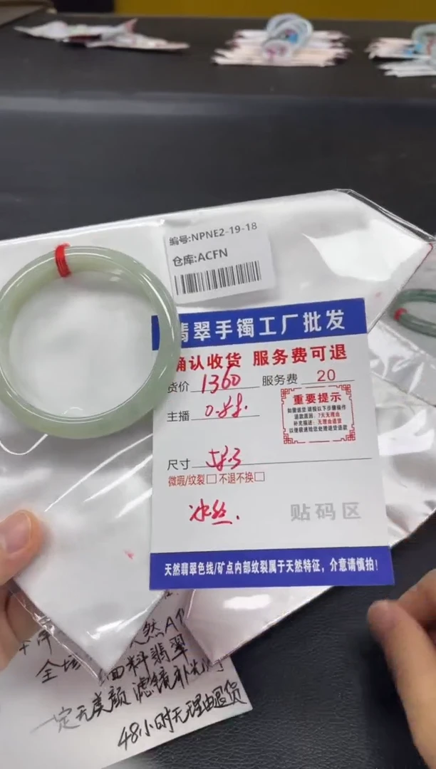 未镶嵌手镯翡翠E**^翡翠手镯