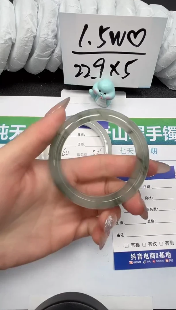 【闪购商品】石英质玉手镯未镶嵌99-52.2