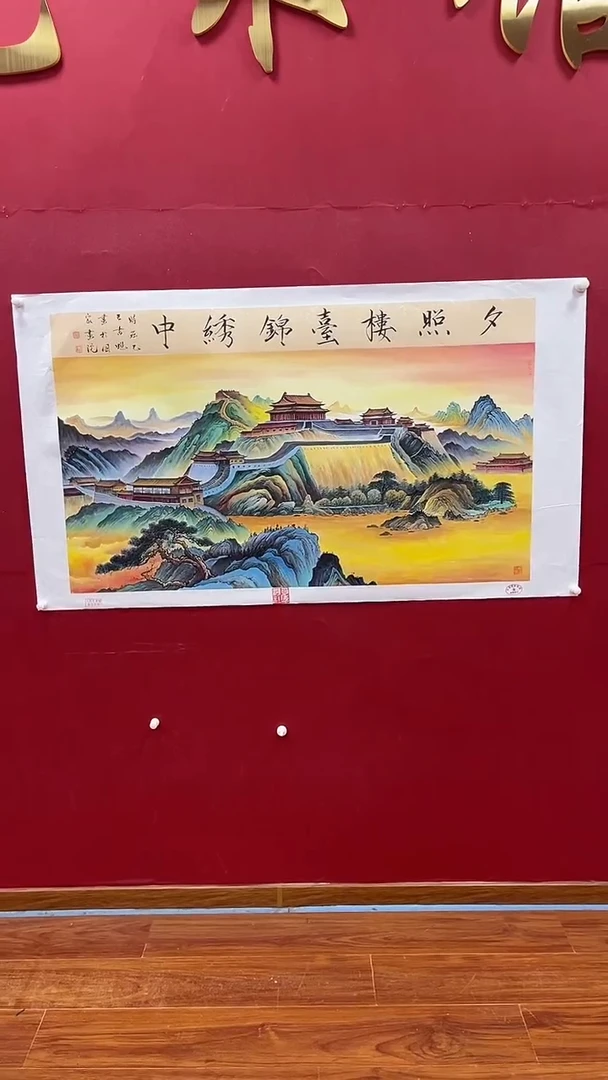 国画书魁-绘画作品-24