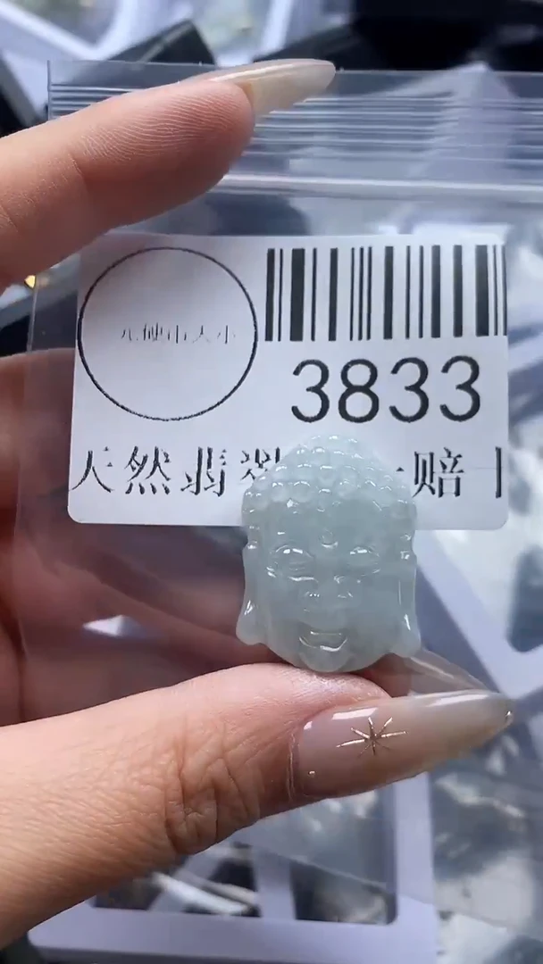 颈饰未镶嵌翡翠3833