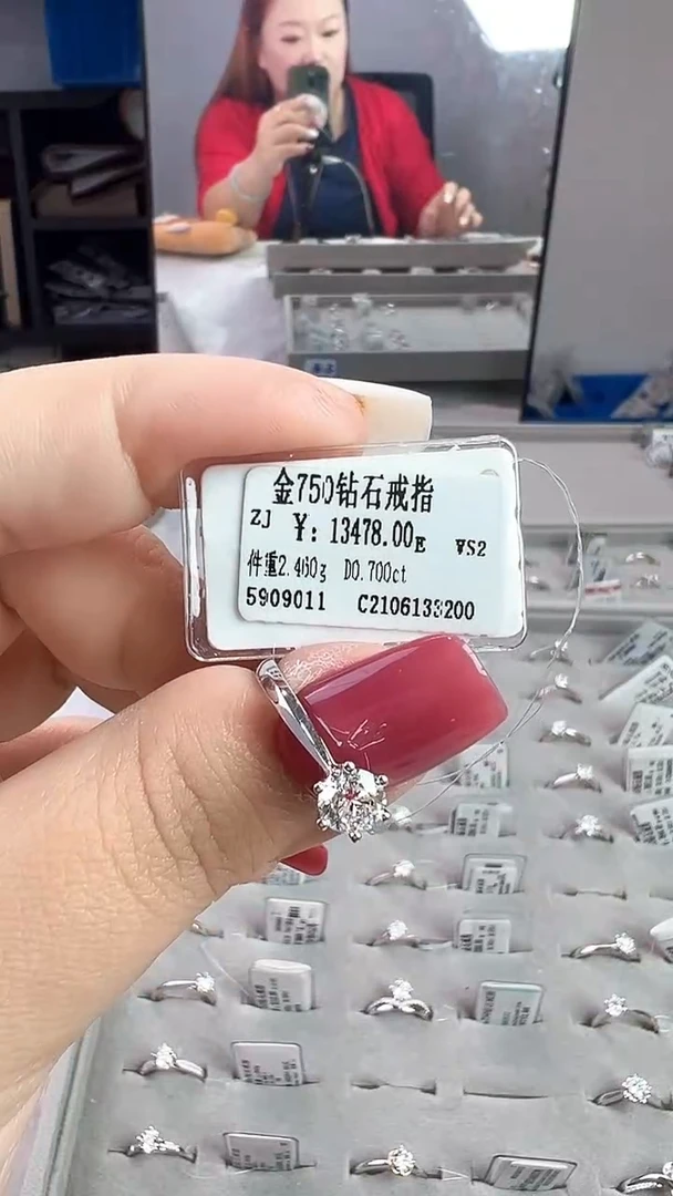 18K金镶嵌戒指/指环钻石星哥臻选【全新品牌天然真金真钻】
