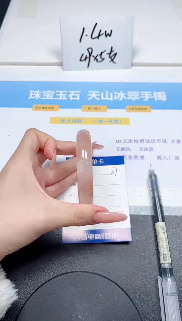 【闪购商品】石英质玉手镯未镶嵌271-58.8