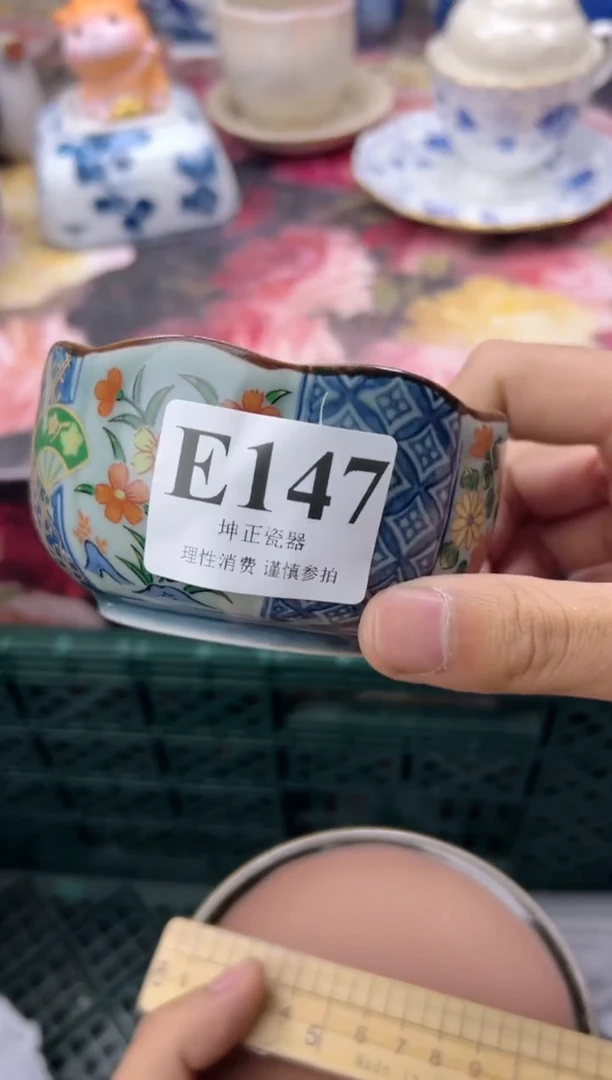 瓷片S****y    E147