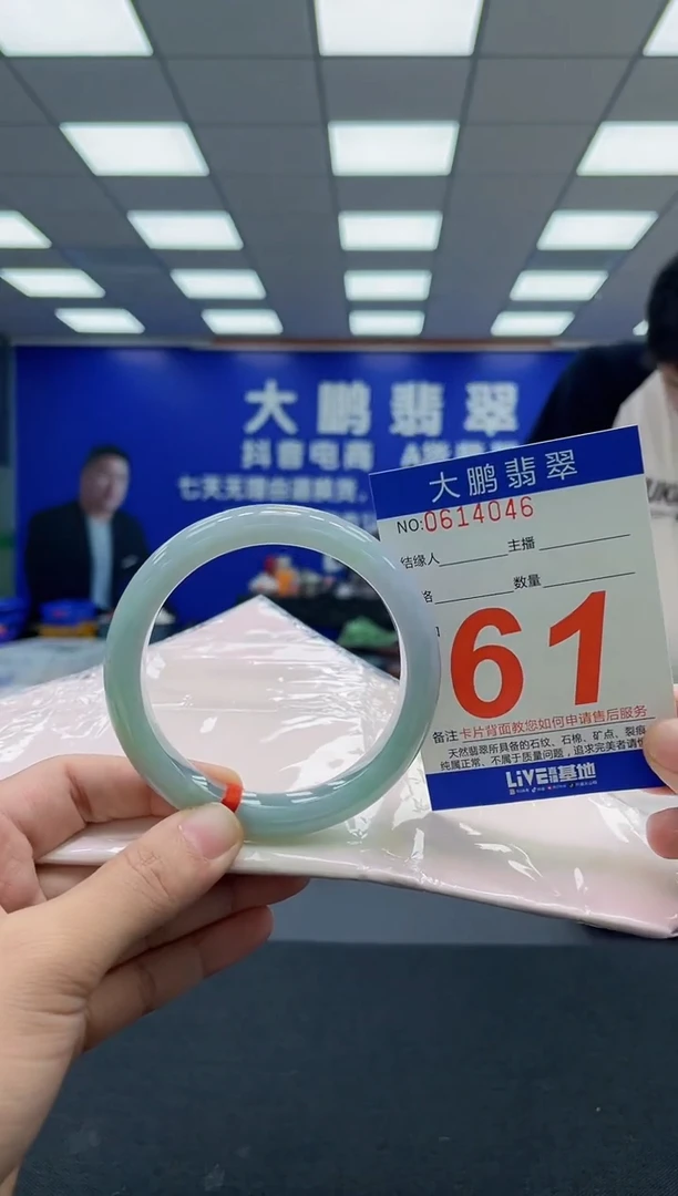 翡翠手镯未镶嵌AAAAAAAAA