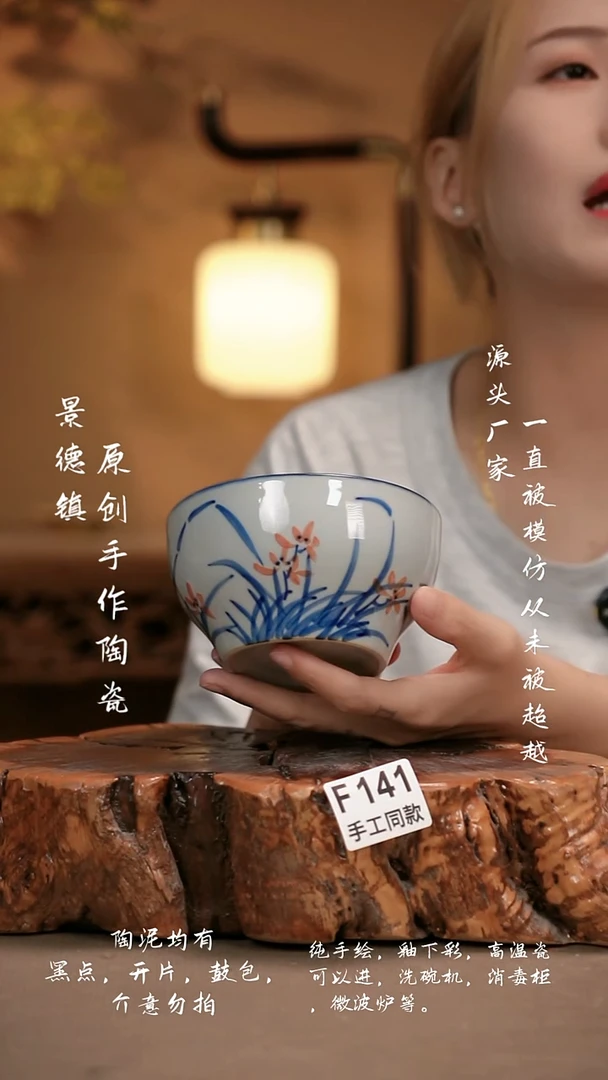 其他F141新十二器瓷器