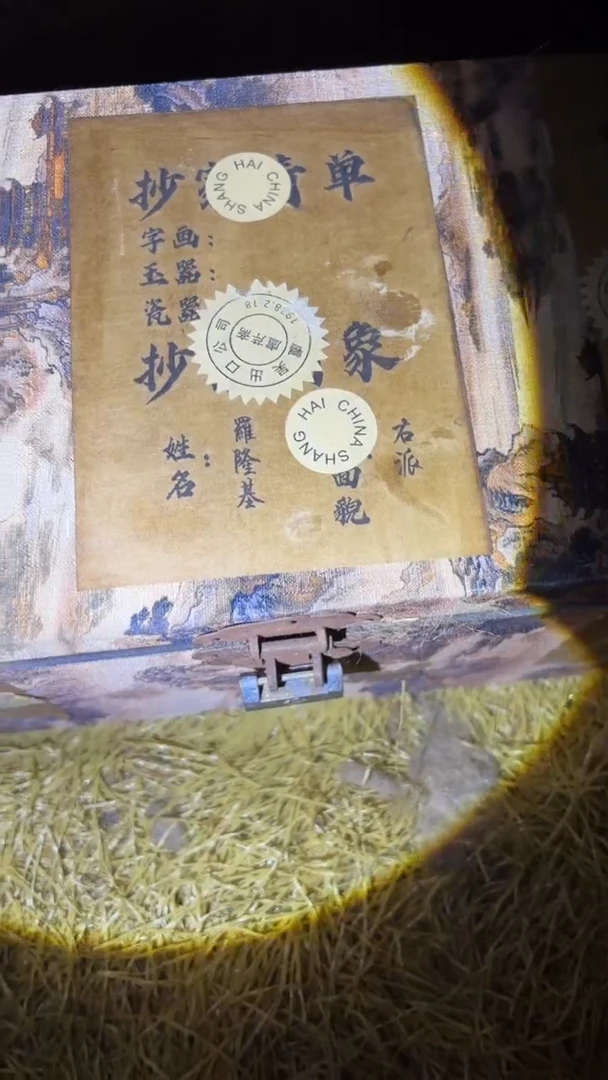 琪琪精品链接66666666