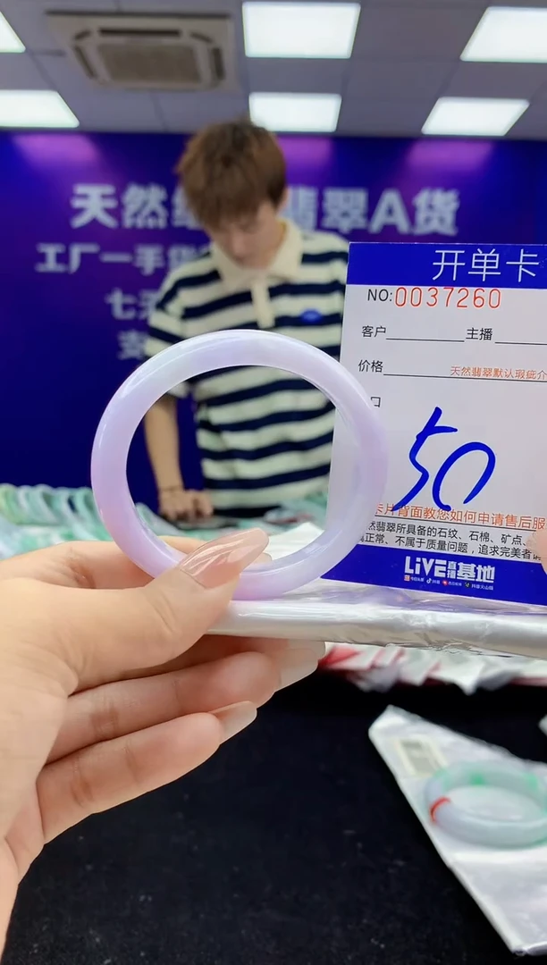 未镶嵌手镯翡翠AAAAAAAAAAAA