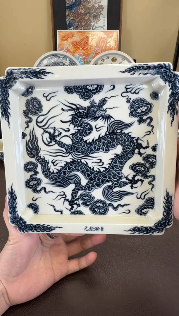二号釉1351龙纹壶承