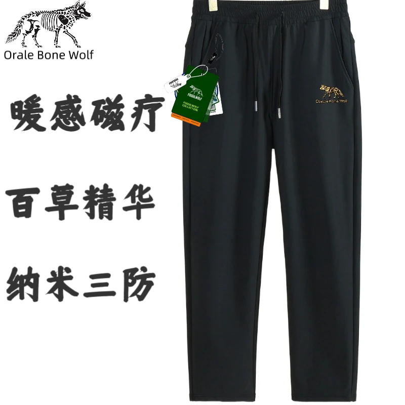 【美卡狼定制款】-秋冬新款百草绒休闲裤-9898
